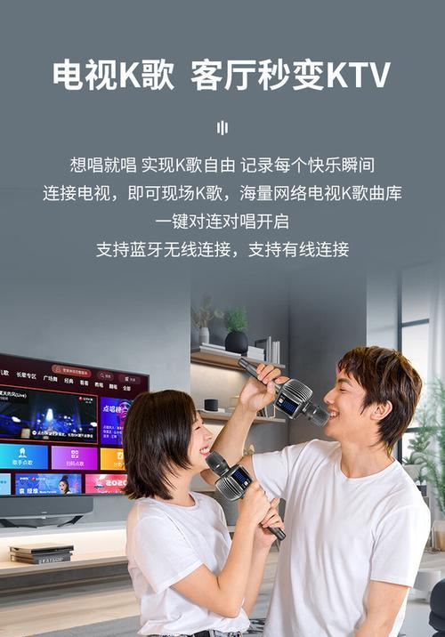 声卡蓝牙音箱如何连接电视机？连接后有什么好处？  第1张
