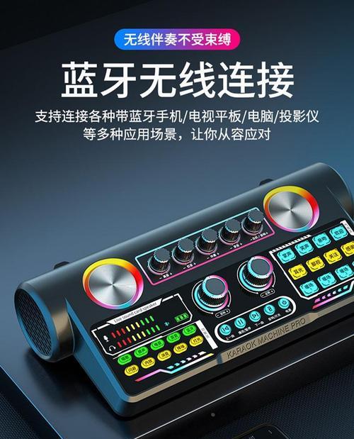 声卡蓝牙音箱如何连接电视机？连接后有什么好处？  第2张
