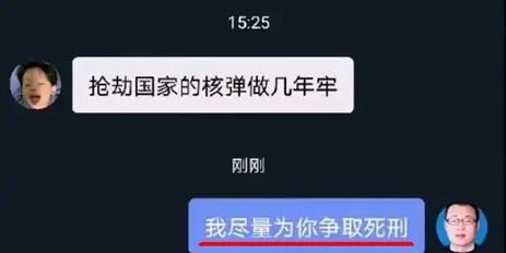 核弹沙雕游戏机的获取方式是什么？  第1张