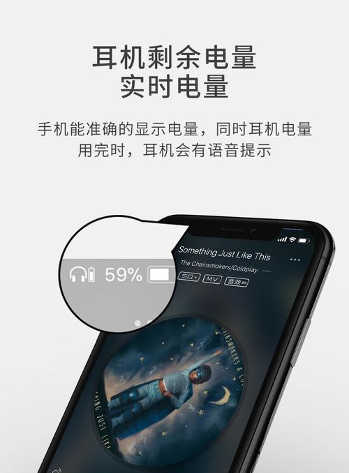 耳机肤色无线蓝牙调节方法是什么？如何快速配对？  第3张