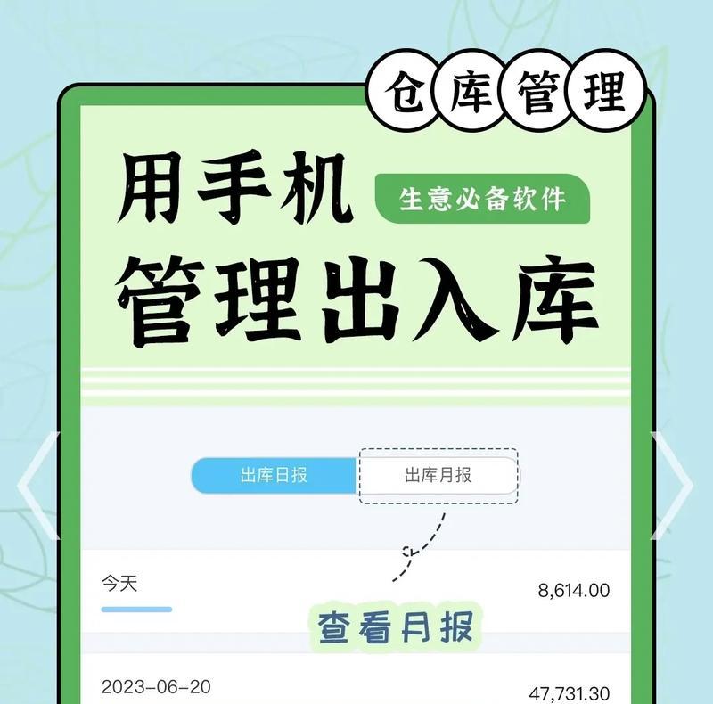 荣耀手机怎么装抖音app？安装流程是什么？  第2张