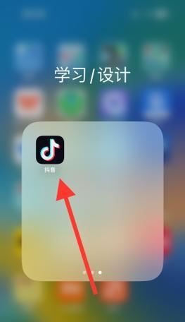 荣耀手机怎么装抖音app？安装流程是什么？  第1张