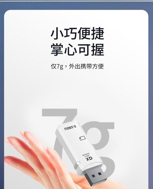 卡怎么插到读卡器中去？正确操作步骤是什么？  第2张