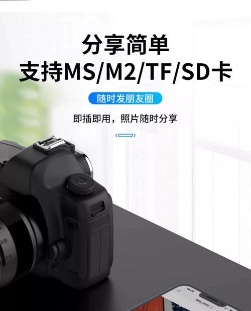 卡怎么插到读卡器中去？正确操作步骤是什么？  第3张