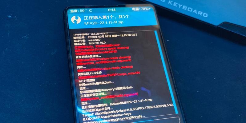 小米双系统取消方法是什么？  第1张