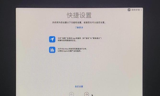小米双系统取消方法是什么？  第3张