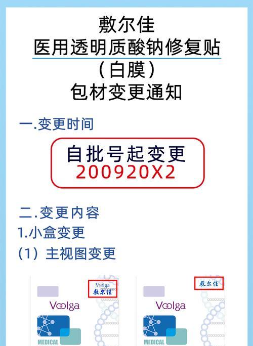 电视屏幕出现黑膜的原因是什么？  第2张