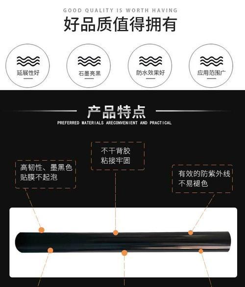 电视屏幕出现黑膜的原因是什么？  第1张