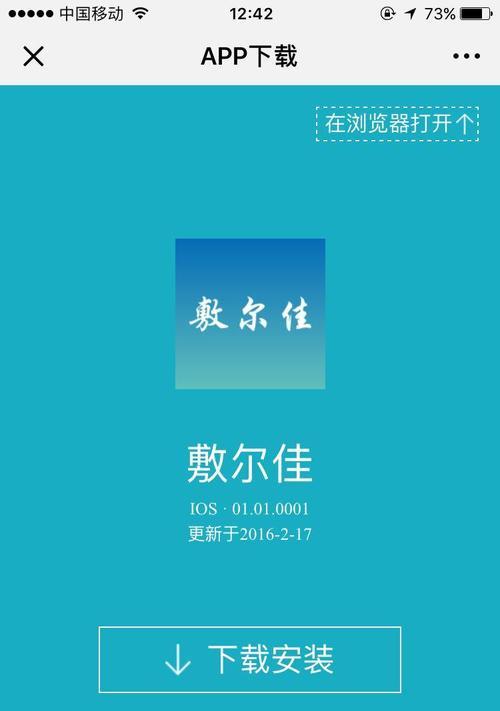 电视屏幕出现黑膜的原因是什么？  第3张