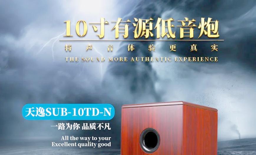 选择低音炮套线时应注意哪些要点？哪种套线更适合？  第1张