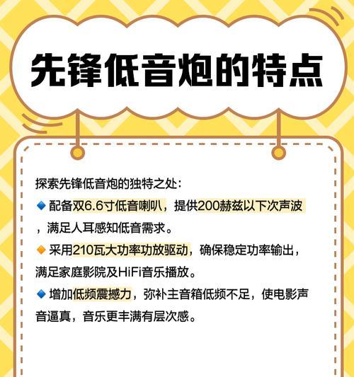 选择低音炮套线时应注意哪些要点？哪种套线更适合？  第3张