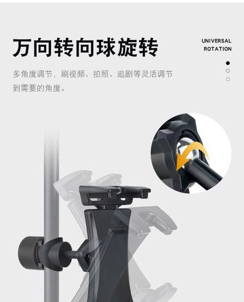 平板拖布固定支架使用方便吗？如何正确安装？  第1张