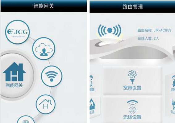 智能云网关视频功能如何激活？  第3张