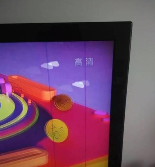 神舟笔记本xmp的打开方法是什么？打开后有什么效果？  第2张