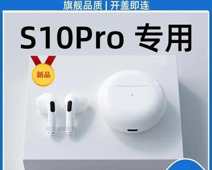 蓝牙耳机连接弓箭手游戏不成功怎么办？  第1张