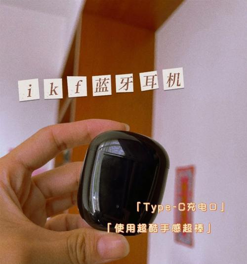 蓝牙耳机连接弓箭手游戏不成功怎么办？  第2张