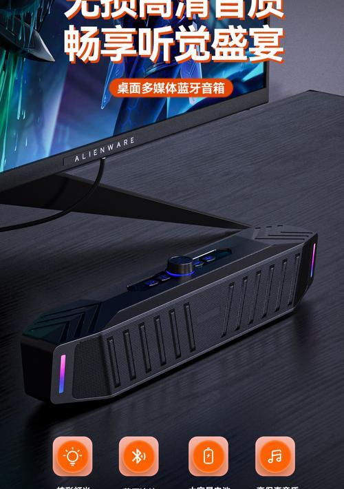 低音炮遥控功能如何使用？遥控低音炮的优势是什么？  第3张