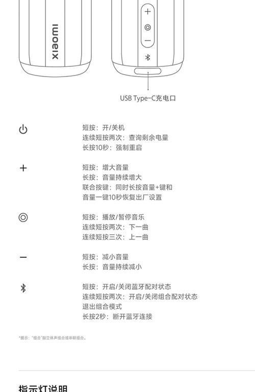 低音炮遥控功能如何使用？遥控低音炮的优势是什么？  第2张