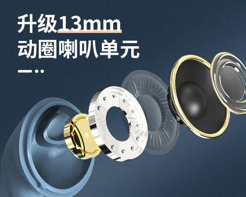 小米磁吸式蓝牙耳机如何使用？使用方法是什么？  第1张