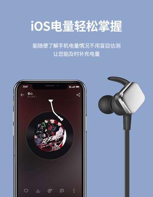小米磁吸式蓝牙耳机如何使用？使用方法是什么？  第2张