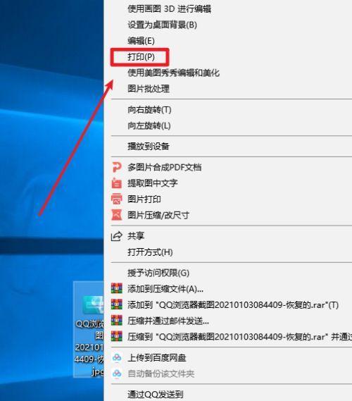 电脑pn取消步骤是什么？  第1张
