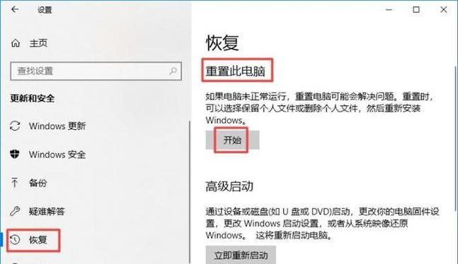 电脑pn取消步骤是什么？  第2张