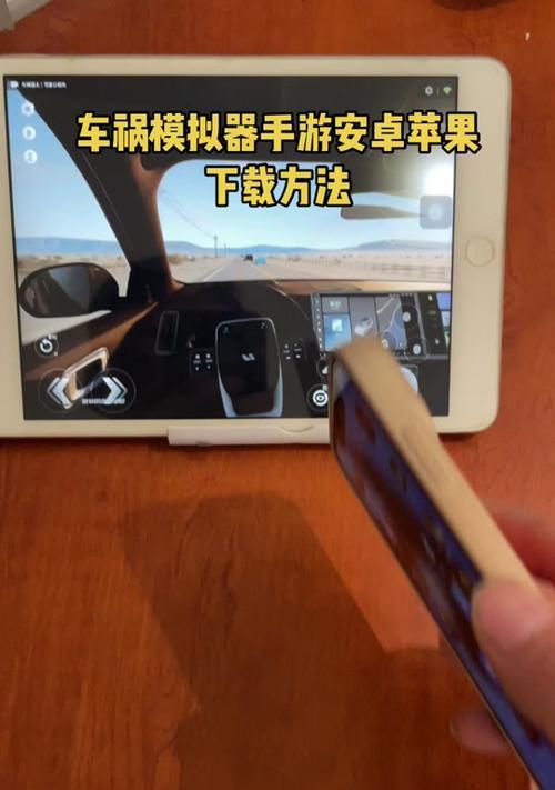 软体碰撞模拟器如何设置中文界面？  第3张