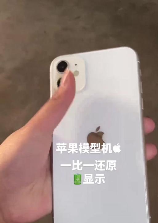 苹果手机模型机塑料屏材质有何特点？  第2张