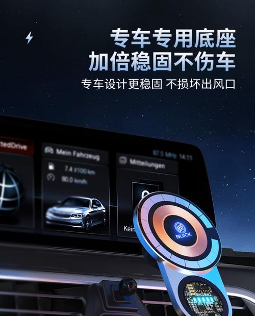 车载无线充电器使用方法及注意事项？  第2张