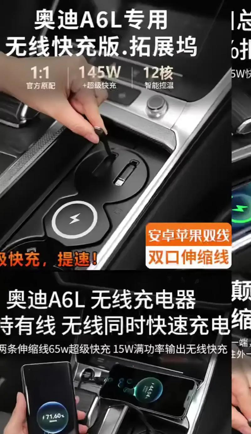 车载无线充电器使用方法及注意事项？  第3张