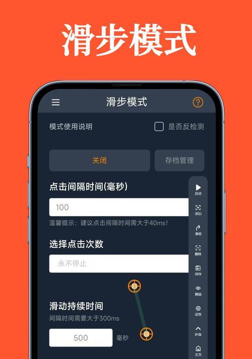 哪些手机游戏支持连点功能？  第3张