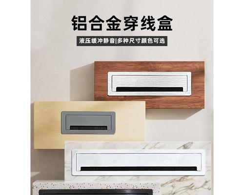 电脑桌装饰盖可以用什么代替？如何选择合适材料？  第3张