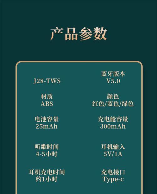 华为手机蓝牙语音播报设置方法是什么？  第2张