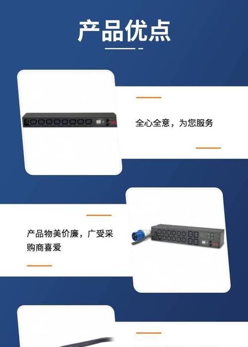ap端需要电源插座吗为什么？ap端使用电源插座的好处是什么？  第1张