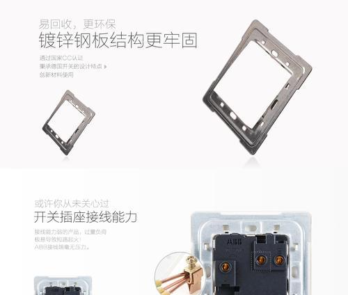 ap端需要电源插座吗为什么？ap端使用电源插座的好处是什么？  第3张