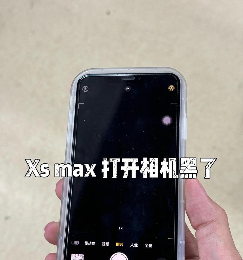 手机拍照时如何设置摄像头？  第1张