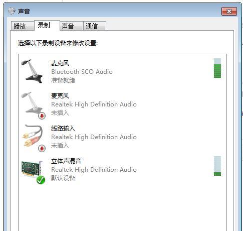 蓝牙耳机切片怎么用？使用方法是什么？  第1张