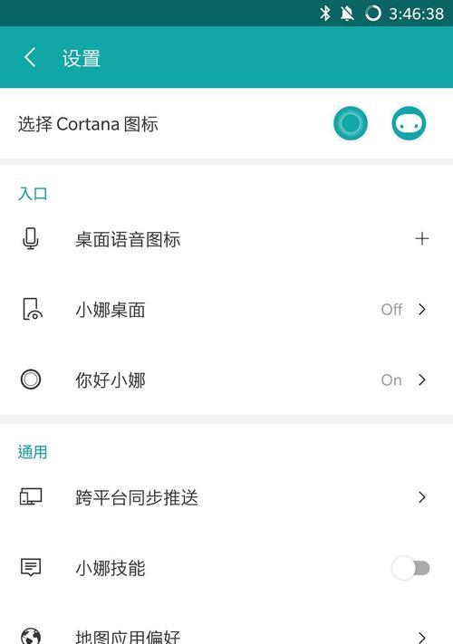 苹果手机之间如何实现联动？联动功能有哪些好处？  第3张