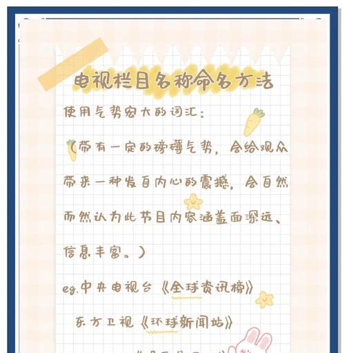如何用恰当的话术夸赞电视？  第2张