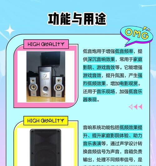 低音炮一般叫什么名字？选购低音炮时应注意哪些参数？  第2张