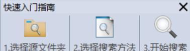 荣耀手机如何查找并清理重复文件？  第1张
