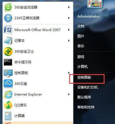 海尔防火墙烧热水壶的设置步骤是什么？设置后如何使用？  第2张