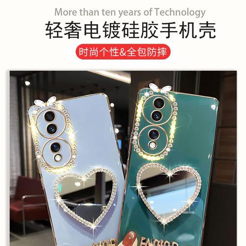 荣耀90手机壳变白？可能的原因有哪些？  第1张