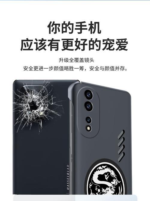 荣耀90手机壳变白？可能的原因有哪些？  第3张