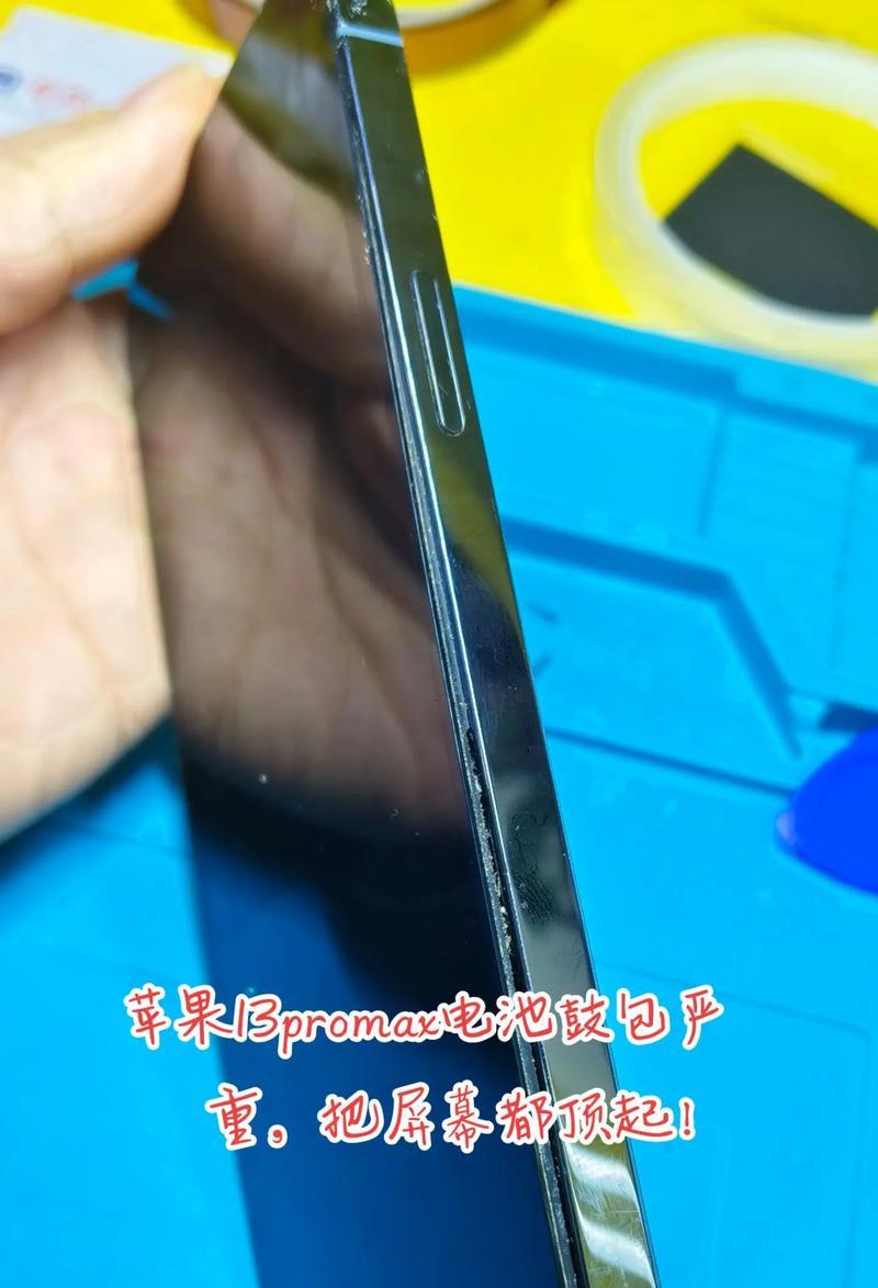 手机电池盖拆卸方法是什么？拓印步骤详细说明？  第1张