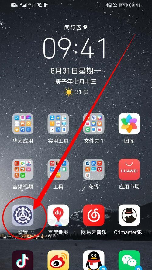 荣耀手机卡机了怎么重启？操作步骤是什么？  第1张