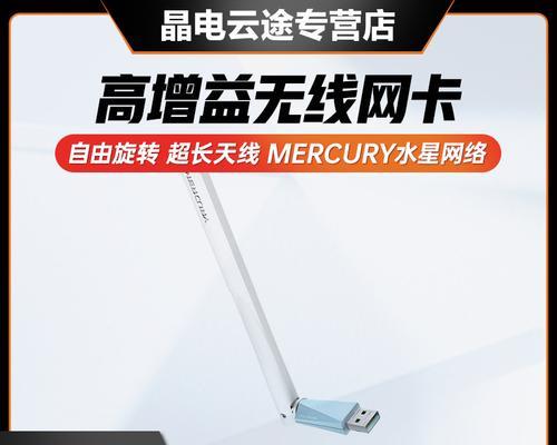 无线网卡功耗大怎么办？如何降低无线网卡的功耗？  第2张