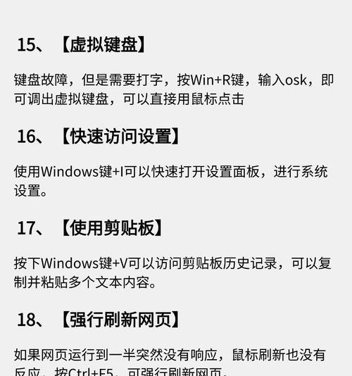 电脑平板模式启动步骤是什么？  第2张