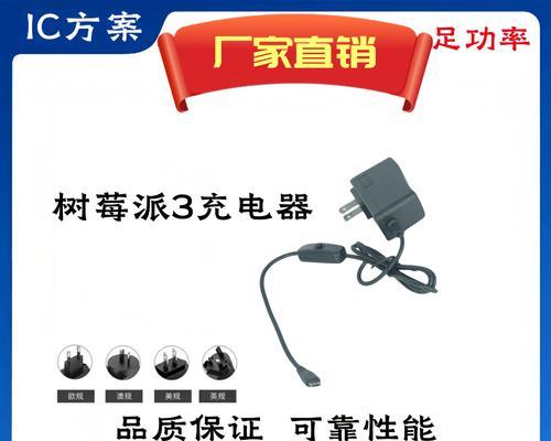 纯水机电源适配器烧坏的原因是什么？  第1张