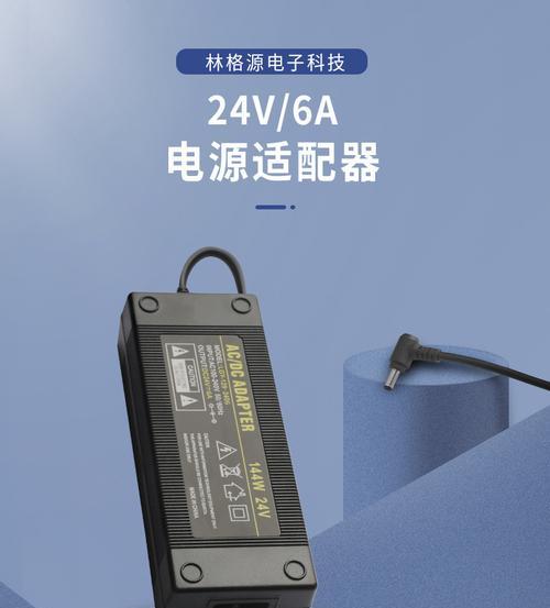纯水机电源适配器烧坏的原因是什么？  第3张